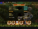 オークの勇士確定GG　Wレオーネ＆スズネ放置