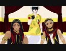 【MMDツイステ】カリムとジャミルと学園長のEVERYBODY（おまけでバスケ部）
