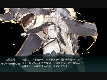 【艦これBGM】決戦!南太平洋海戦【10分ループ】