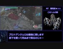 [ゆっくり解説] Devil May Cry5 HAH Sランク解説 part4 [M7 ～ M8]