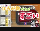 [龍ヶ崎リン&杏戸ゆげ]ひろみ教の力がすごい