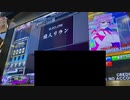 【IIDX特攻プレイ】「旅人リラン」（SPH9）