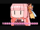 【VOICEROID日記】7月18日　falloutはエロゲー