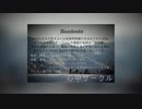 【Part】しごおわ＆飲酒した奴らが行く！割とｶﾐまくる♥クトゥルフ神話TRPG【1】