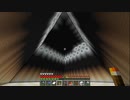 【マインクラフト実況】豆腐の逆襲 part3 【森の洋館】