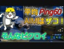 やっぱり初心者でもビクロイできるんです‼️