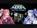 【ボイロで】ポンコツ茜ちゃんとワイリーナンバーズ　＃4【まったり実況】