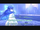 【ゆっくり実況】脳筋っ娘ノベタ　～Little Witch Nobeta～【part.2】