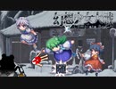 【東方二次創作ゲーム】幻想少女大戦随３０話【幻想少女大戦CompleteBox】