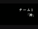 【予告風】ロケットリーグ　「神 vs GOD」