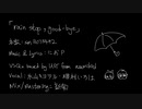 【氷山キヨテル • 猫村いろは】rain stops, good-bye【カバー】