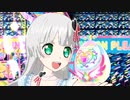 プリチャン「イルミナージュ・ランド」シルフィード
