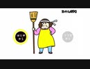 おかんが主人公のRPG～たまにおとん