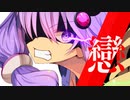 【VOICEROID劇場】血の縁、血の絆【TRPG二次創作】(修正)