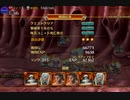 蟻巣食う喉元確定GG　Wレオーネ＆スズネ＆晴着エルドラ放置