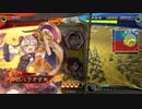 三国志大戦6【ノンレア日誌 第40回】《vs四枚型 義兄弟の結束 》【三国志大戦VI】