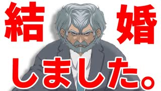 【ご報告】ガンオンプロデューサー小池淳さんと結婚しました。