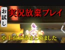 【マリオカート8DX】上手くなりたいマリオカート8DX 集中して勝ちを狙う(試1)【非実況プレイ】