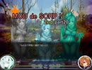 【Succubus Rhapsodia】MDRP 2nd! part20【ゆっくり実況】