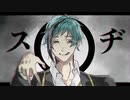 【人力ツイステ】スヂ【フロイド】