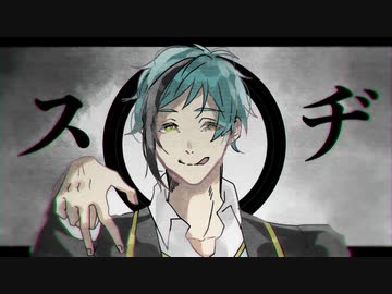 【人力ツイステ】スヂ【フロイド】