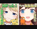 パズルゲームでわかった!(わかってない)するZEAちゃんと頭使いすぎて壊れるHanaちゃん