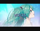 【初音ミクNT】VOICES【オリジナル】