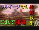 【マリオカート8DX】上手くなりたいマリオカート8DX #122【実況プレイ】