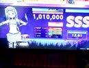 【CHUNITHM】Sound Chimera（EXPERT） ALL JUSTICE CRITICAL