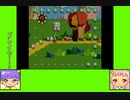 #1-1 トゥインクルゲーム劇場『ヨッシーストーリー』