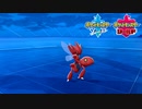 【ポケモン剣盾】究極トレーナーへの道Act231【ハッサム】