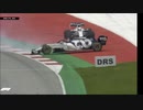 F1    2020オーストリアGP(1/2)