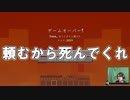 みなさんのおかげでハードコアクリアできました！.fuck_nether