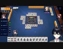 【最強雀士への道　番外編】役満あがったよ【面前小四喜】
