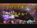 【スマブラSP】まったりが友人とまったり出来ない大乱闘part1