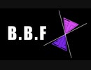 【MMD刀剣乱舞】天保江戸組でB.B.F
