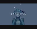 【人力ツイステ】キミ/ナシ/ビジ/ョン【ジェイド】
