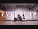[EVERGLOW] Bon Bon Chocolat Dance Practice