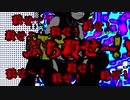 【鏡音リン】次元上昇許可証パーティ【オリジナル曲】
