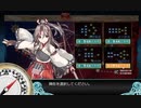 艦これ2020夏イベ E4-3甲クリア