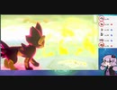【ポケモン剣盾】フライゴンと電気統一 part8