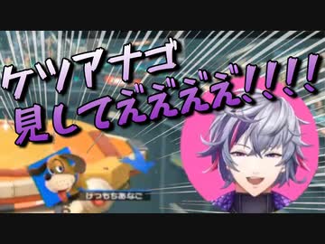 【不破湊】それでも僕は失言する