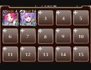 動く島　トークン使い職+大英雄