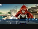 [シンフォギアXD二次創作コラボメモリア]夕暮れの帰り道