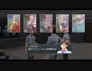【解説＆実況】閃の軌跡Ⅰ　サブクエスト#7