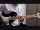 ANIMALS / Wienners ギターで弾いてみた