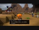 DQB2やったときの22