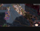 【Crusader Kings2】ゴバツブルク家の歴史 Part40