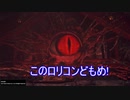 【縛って極振り】仁王2を苦行で楽しむ_part38_黄金の城