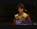 【FF11】冒険の記録～ヴァナ・ディールの星唄 Part.6